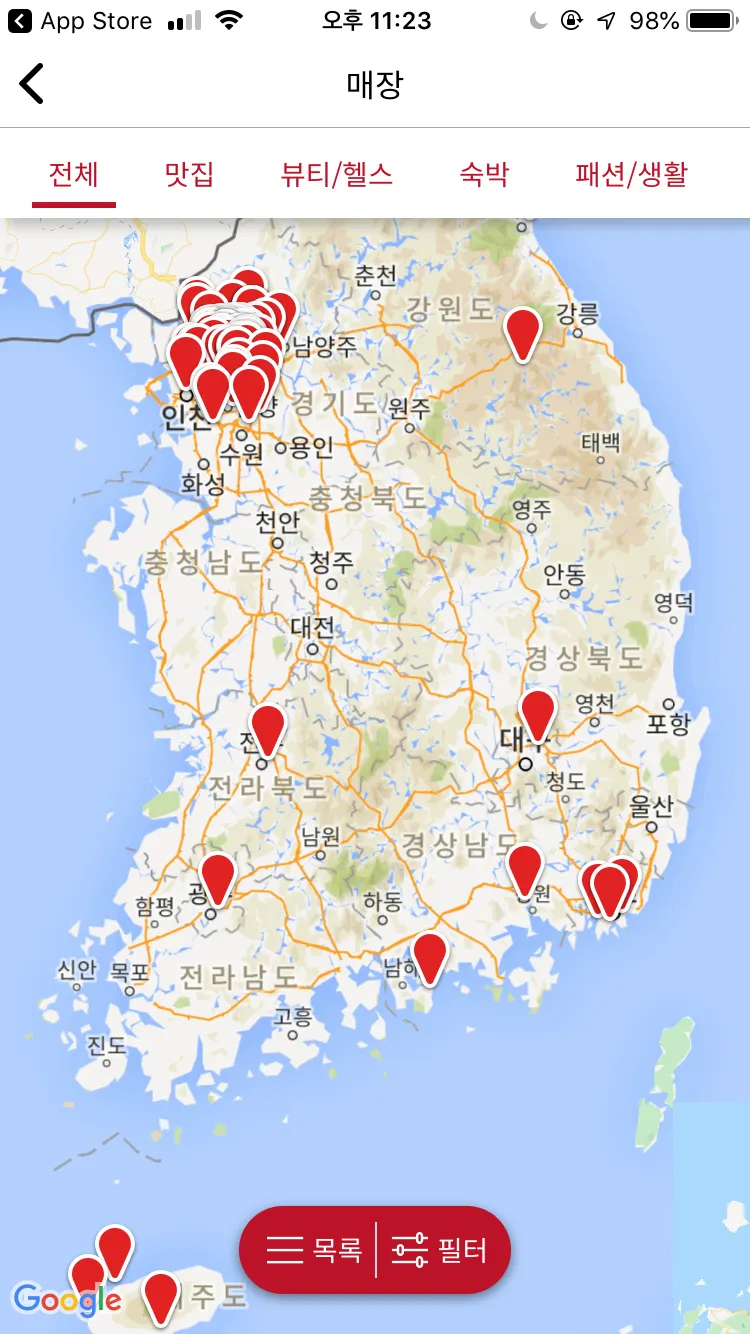 지역별 필터로 업체를 찾는 지도 화면