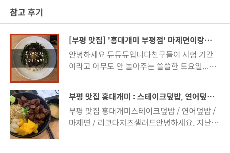 업체 제공 내역과 이용안내 화면