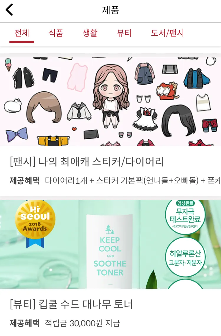 직원 이용확인 절차 화면