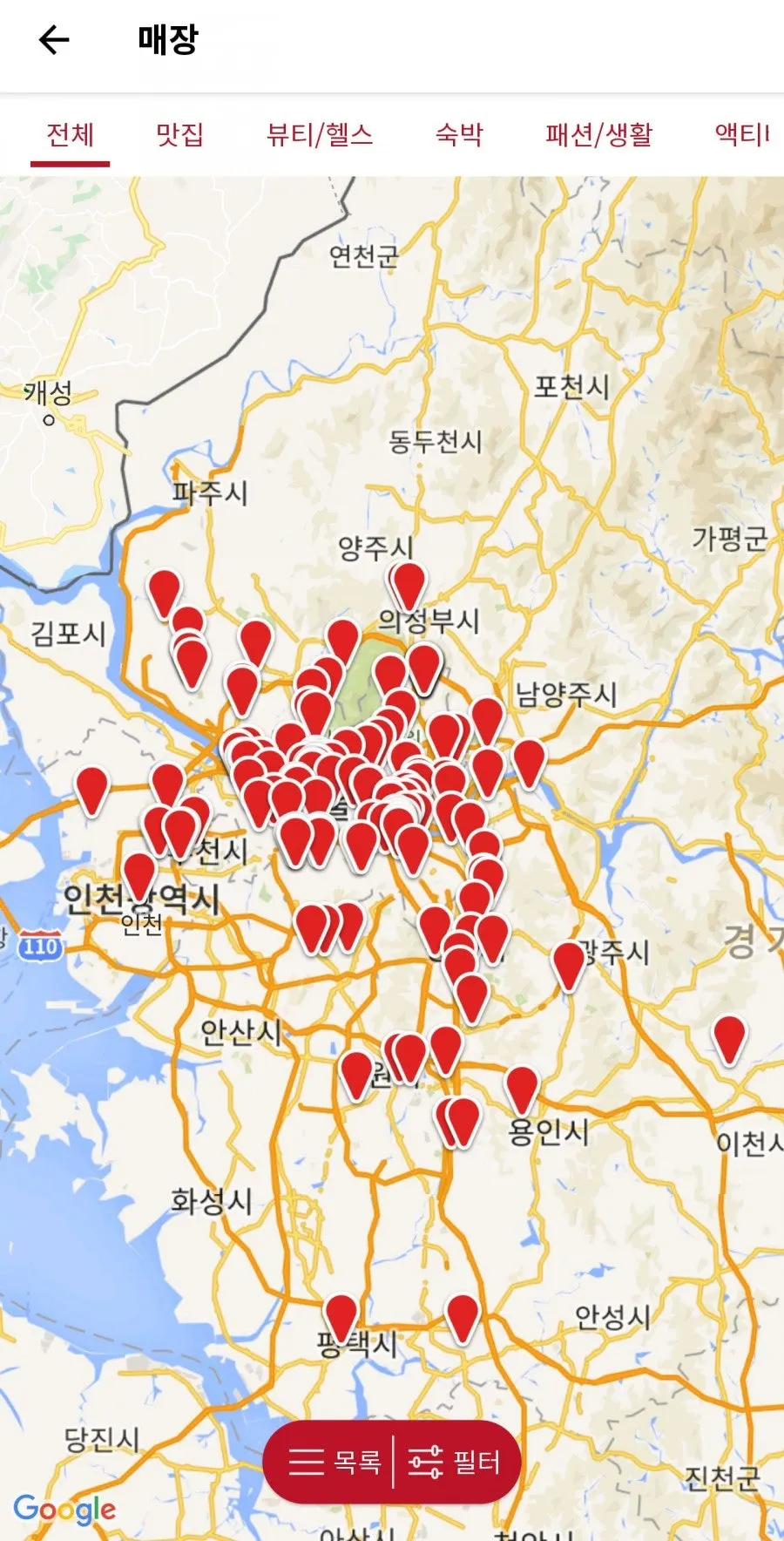 전국 가맹점을 표시한 슈퍼멤버스 앱 지도 화면