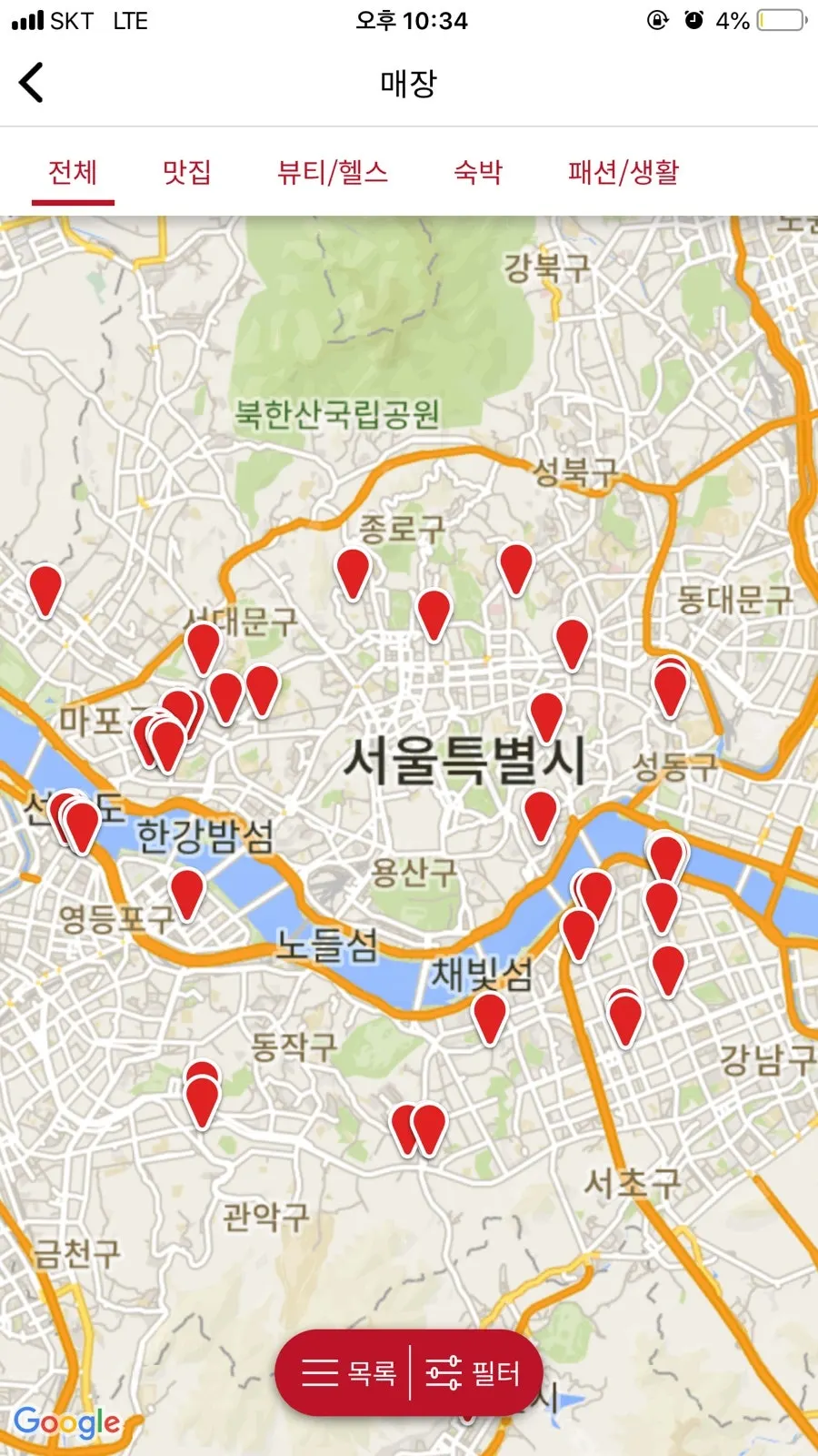 슈퍼멤버스 앱에서 지역을 선택한 업체 목록 화면
