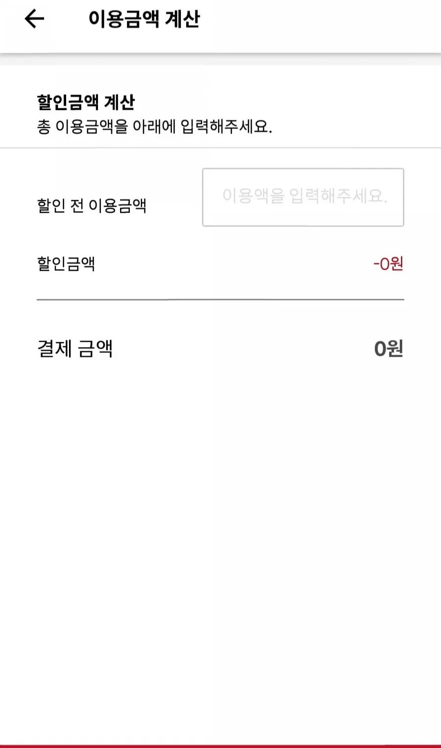 슈퍼멤버스 예약 불필요 매장 안내 화면