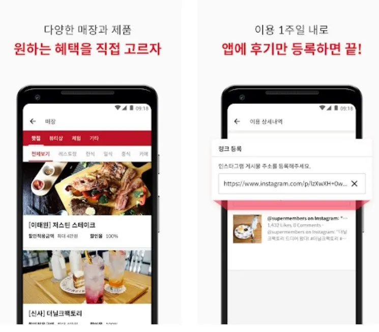 블로그 영향력에 따른 슈퍼멤버스 등급 안내