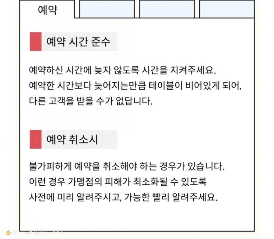 슈퍼멤버스 카테고리 안내 이미지