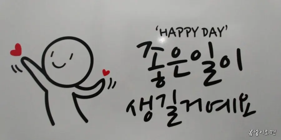 슈퍼멤버스 블로거 혜택 소개 이미지