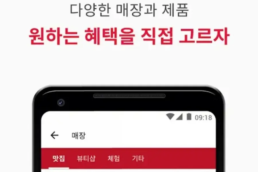 슈퍼멤버스 소개 이미지