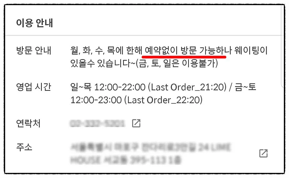거리 필터로 가까운 맛집을 고르는 앱 화면