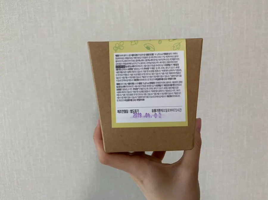 아보카도 퓨레와 고구마 계란 등 프레시코드 사이드 메뉴