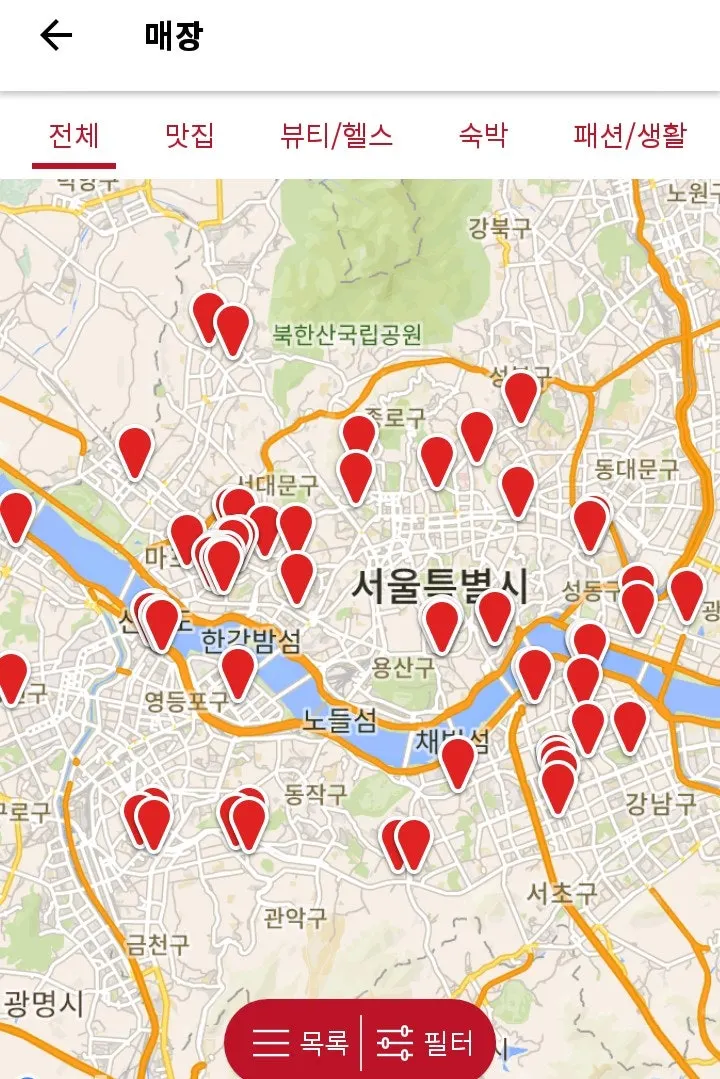 슈퍼멤버스 서울 제휴업체 목록 화면