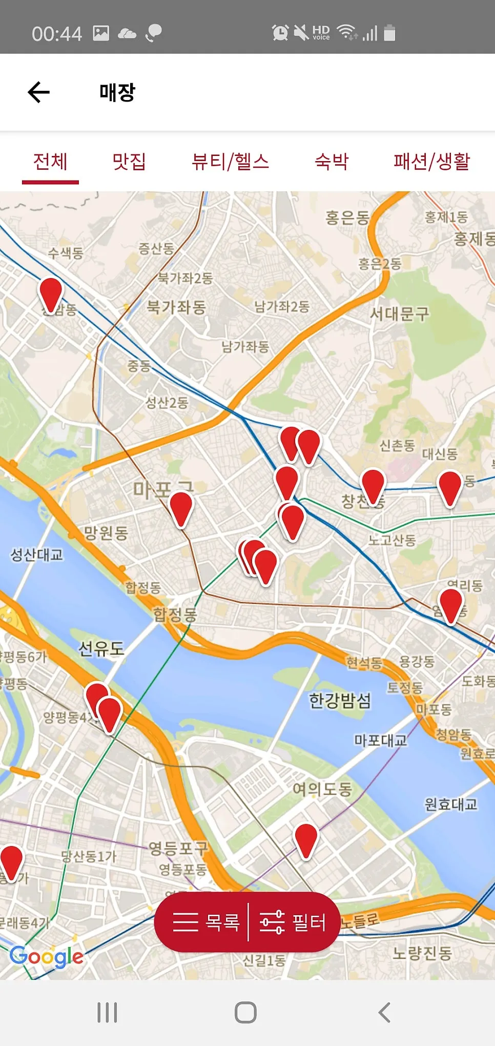 슈퍼멤버스 앱 전국 업체 목록 화면