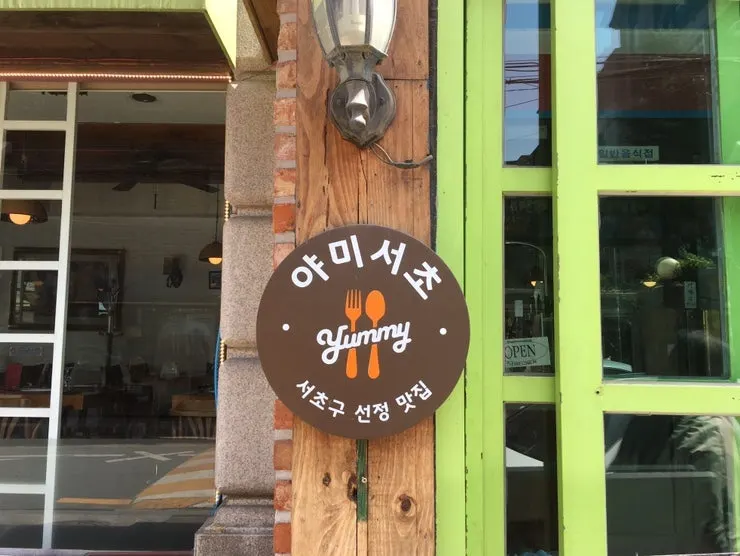 연두색 외관이 눈에 띄는 포폴라리타 건물