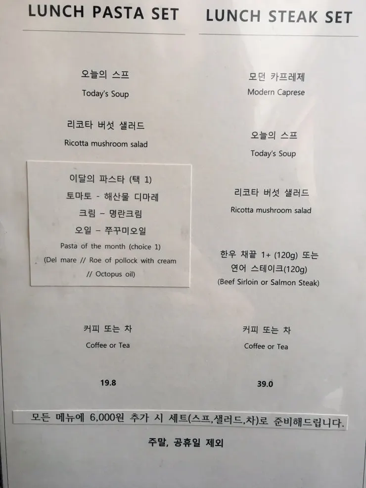 통창으로 빛이 들어오는 포폴라리타 실내