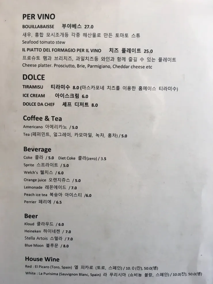 채광이 좋은 창가 테이블