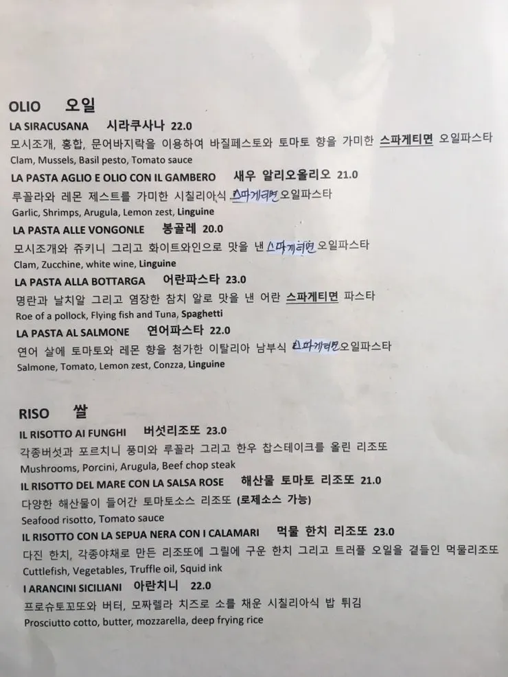 포폴라리타 홀 분위기