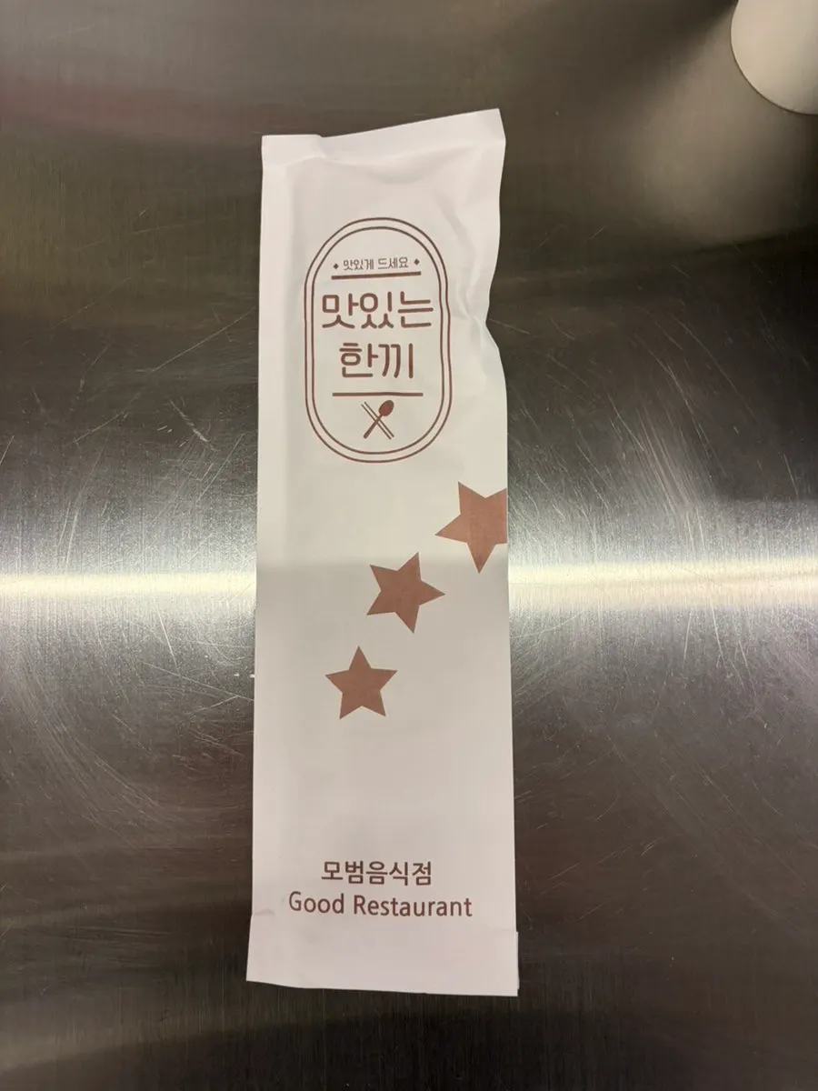 Utensils individually wrapped in paper