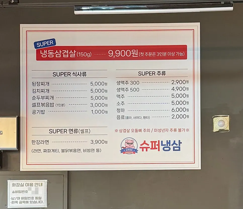 널찍한 테이블 간격의 매장 내부