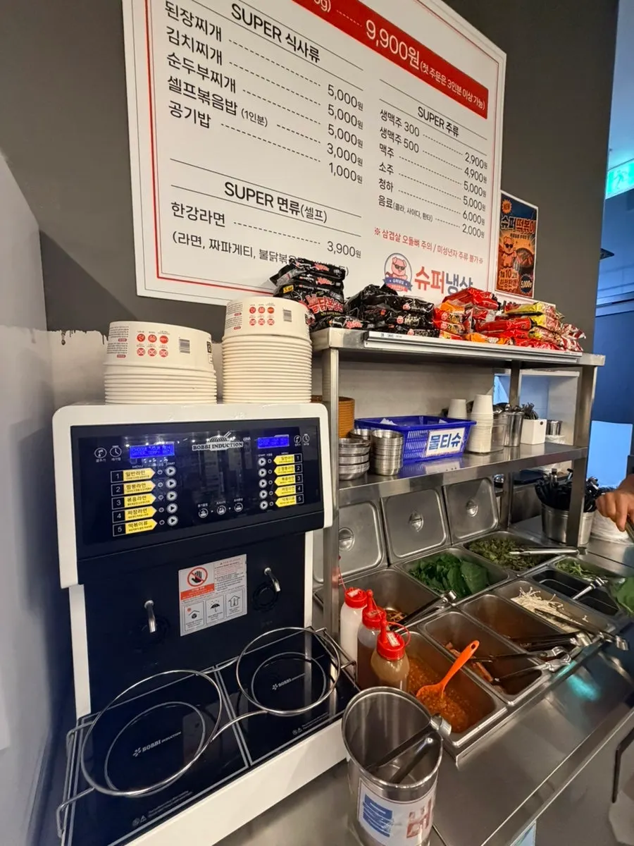 In front of the self-cook ramyeon machine