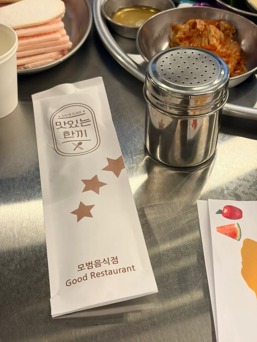 Individually wrapped tableware