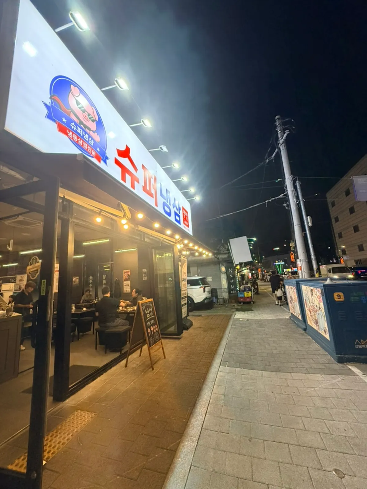Evening view of Super Naengsam with the windows open