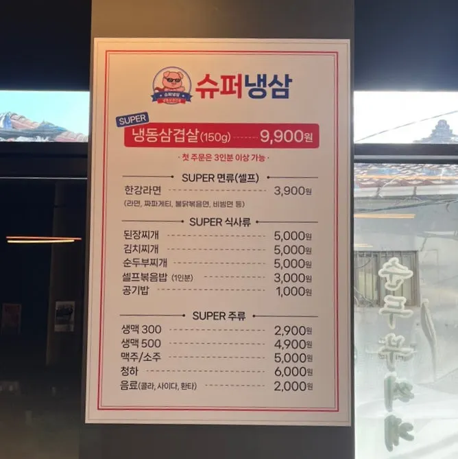 모임하기 좋은 테이블 좌석