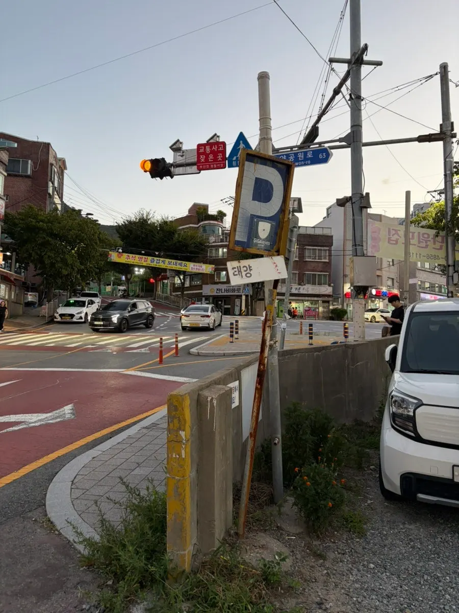 Entrance to Taeyang Parking Lot next to Surabanjeom Gaya Branch