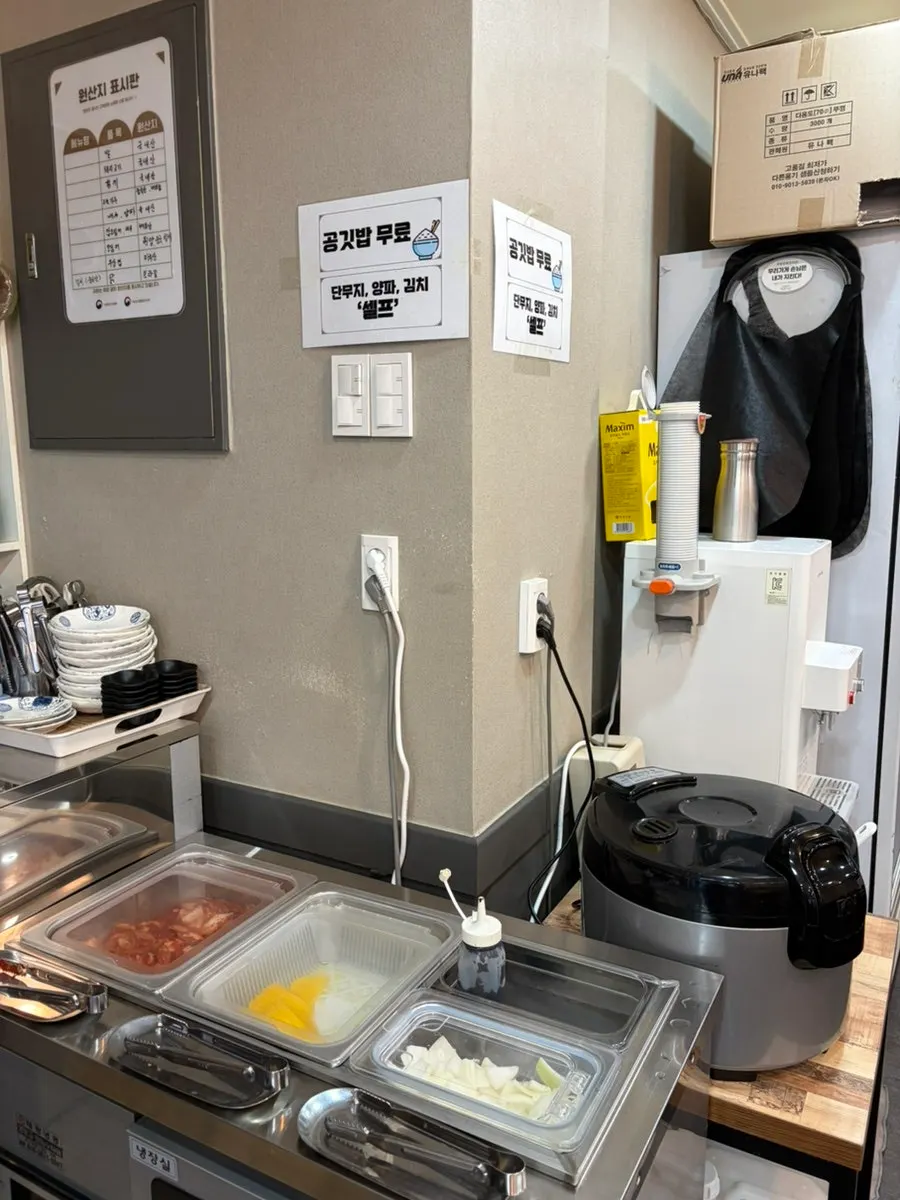 Self-serve bar with pickled radish and onion
