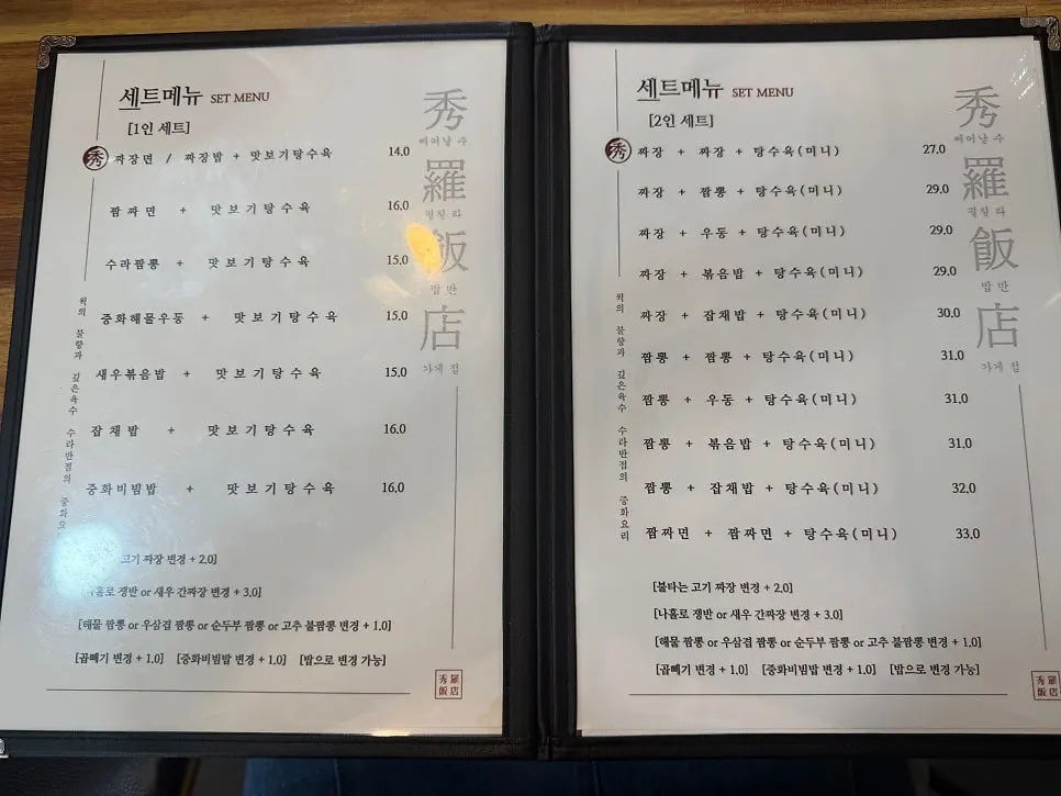 Busy Chinese restaurant scene with delivery orders