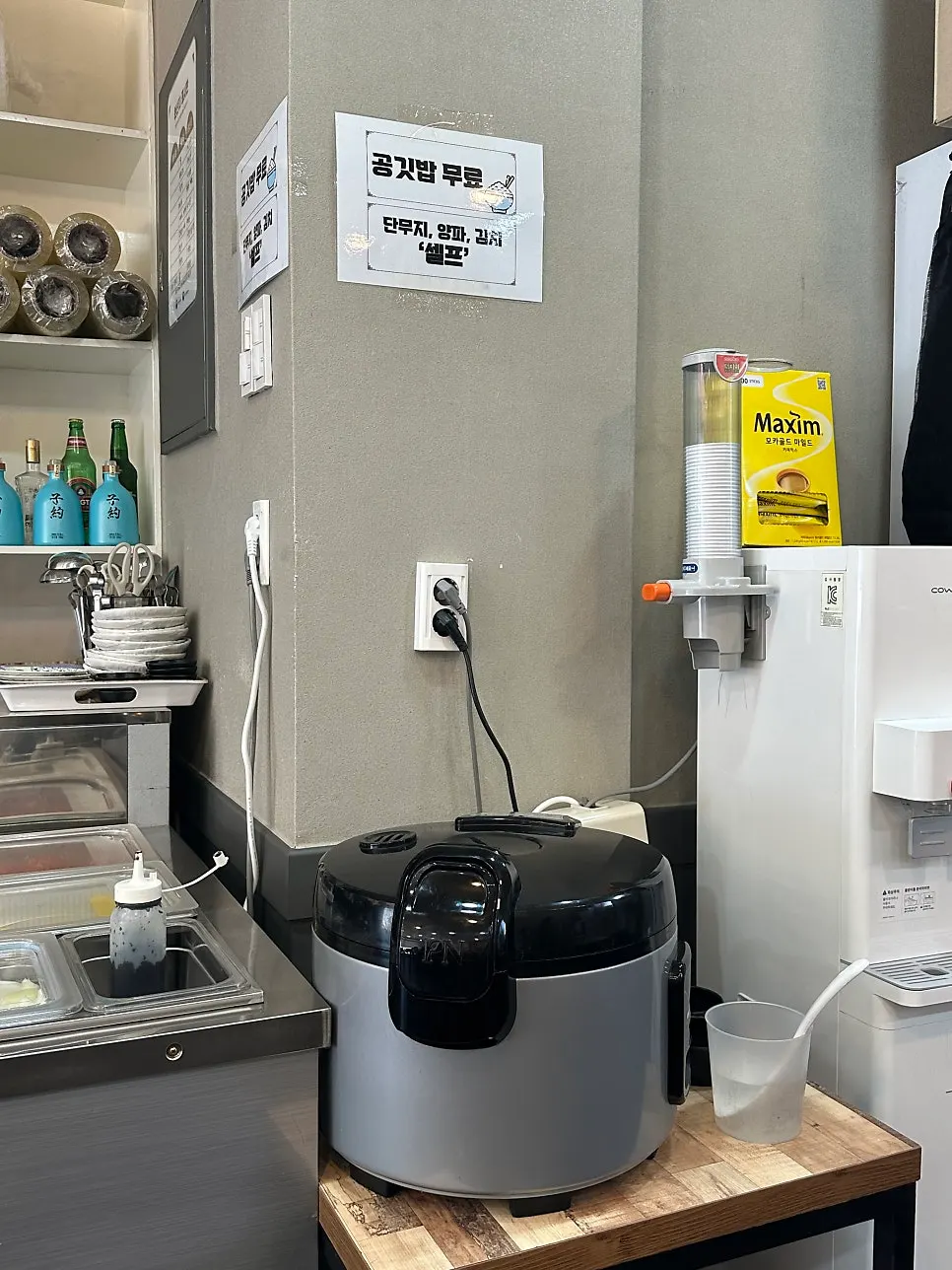 Self-bar at Surabanjeom Gaya Branch