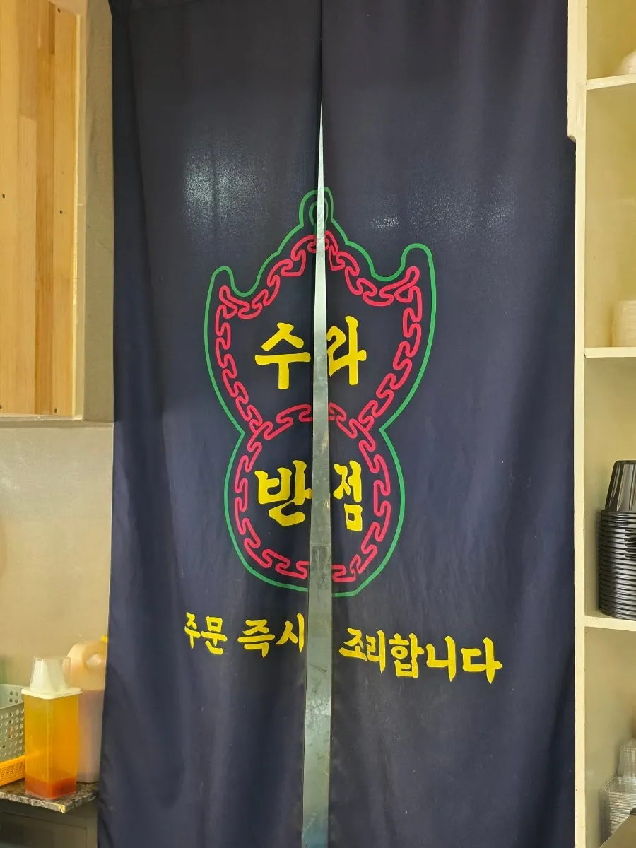 수라반점 가야점 홀 테이블 전경