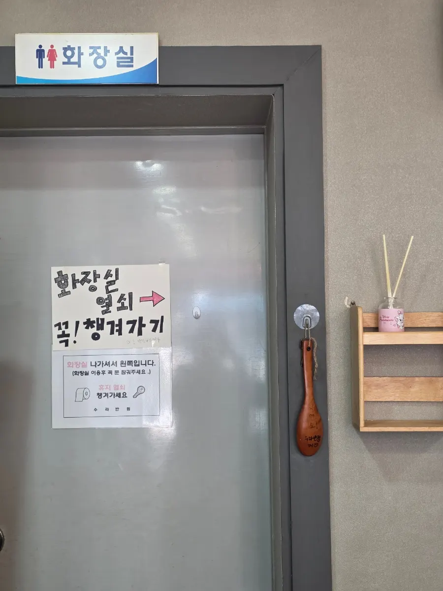배달 주문으로 분주한 수라반점 주방 쪽 모습
