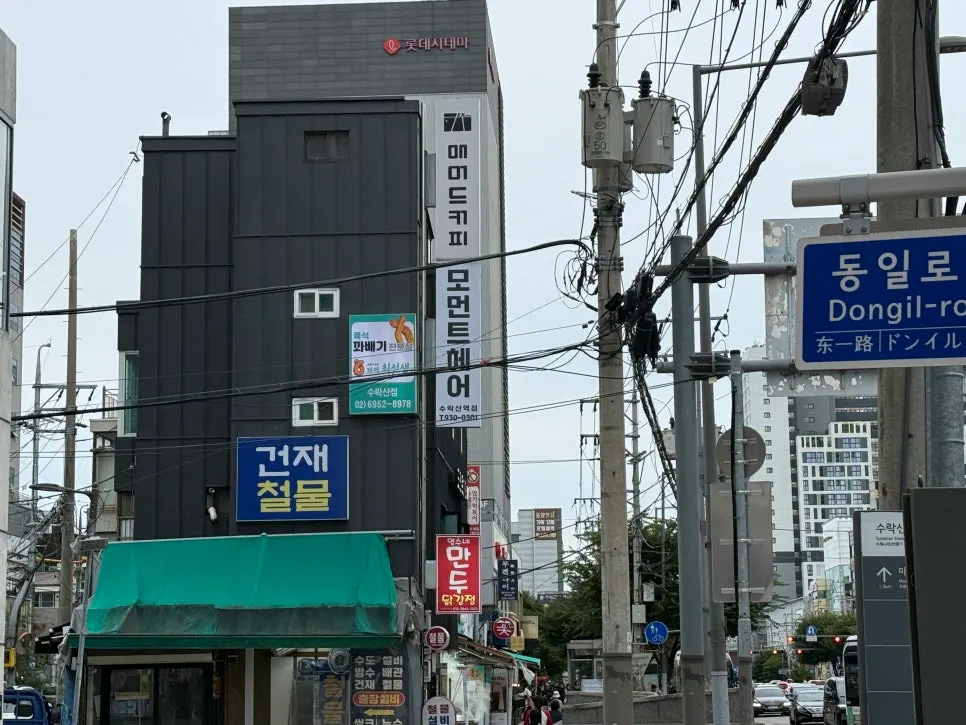 Exterior of Moment Hair Suraksan Station Branch