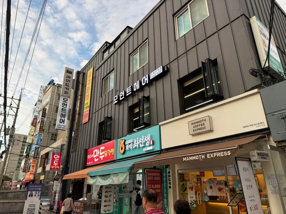 Hair salon location near Suraksan Station