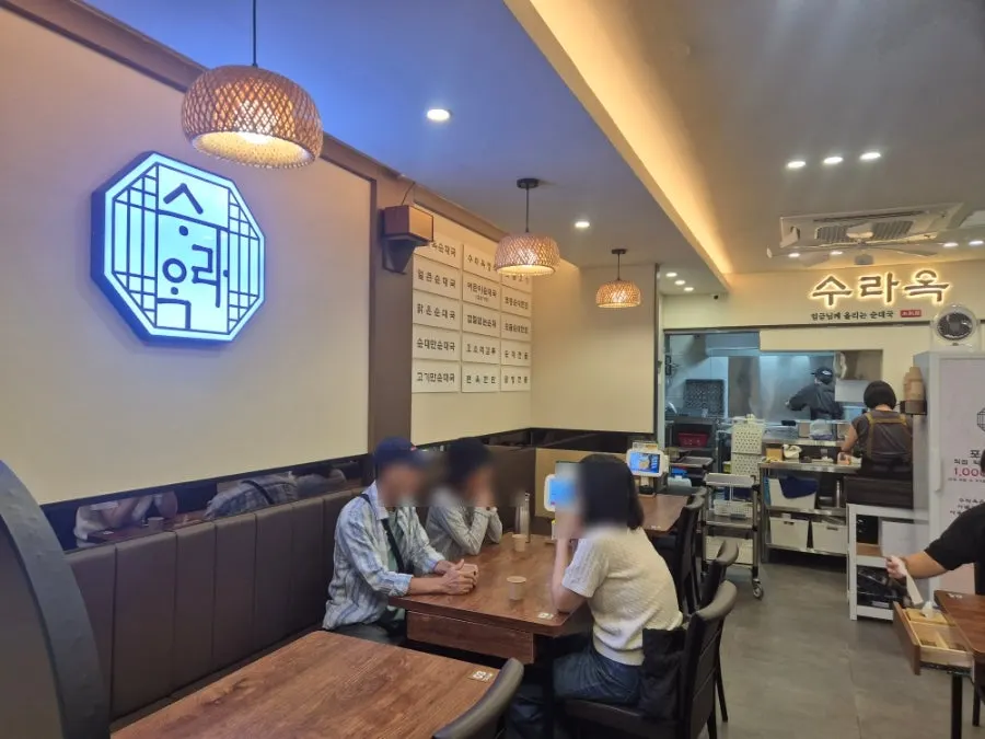 수라옥순대국 주안역점 입구 주변 모습