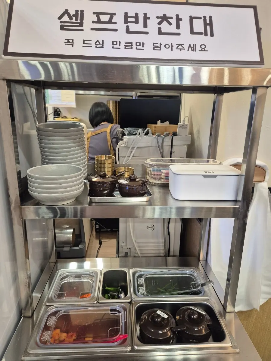 테이블에 차려진 순대전골과 공기밥