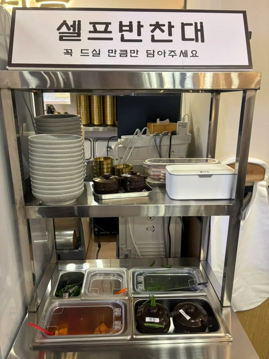 수라옥순대국 메뉴판 세로 사진