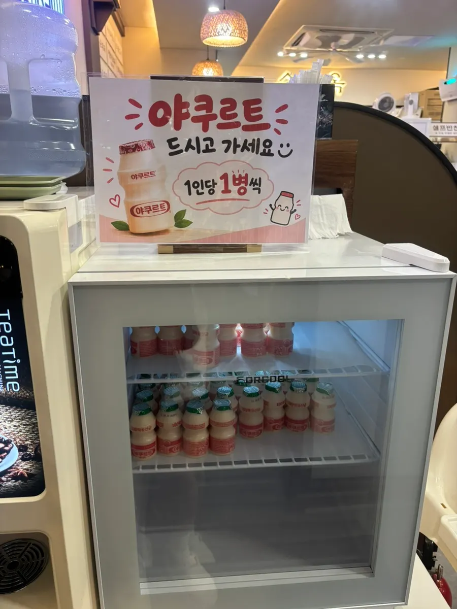 식후 제공되는 야쿠르트