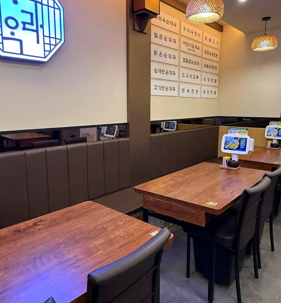 수라옥순대국 주안역점 넓은 내부 좌석