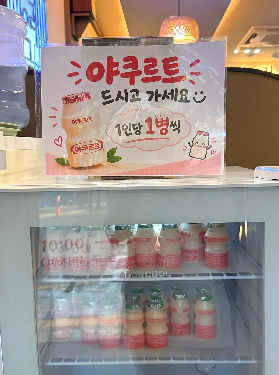 후식으로 제공되는 야쿠르트