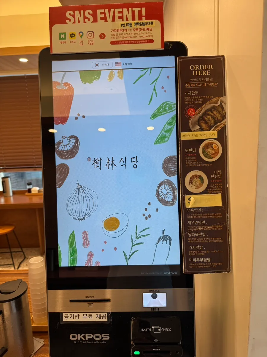 음료와 하이볼 가격이 적힌 메뉴 안내