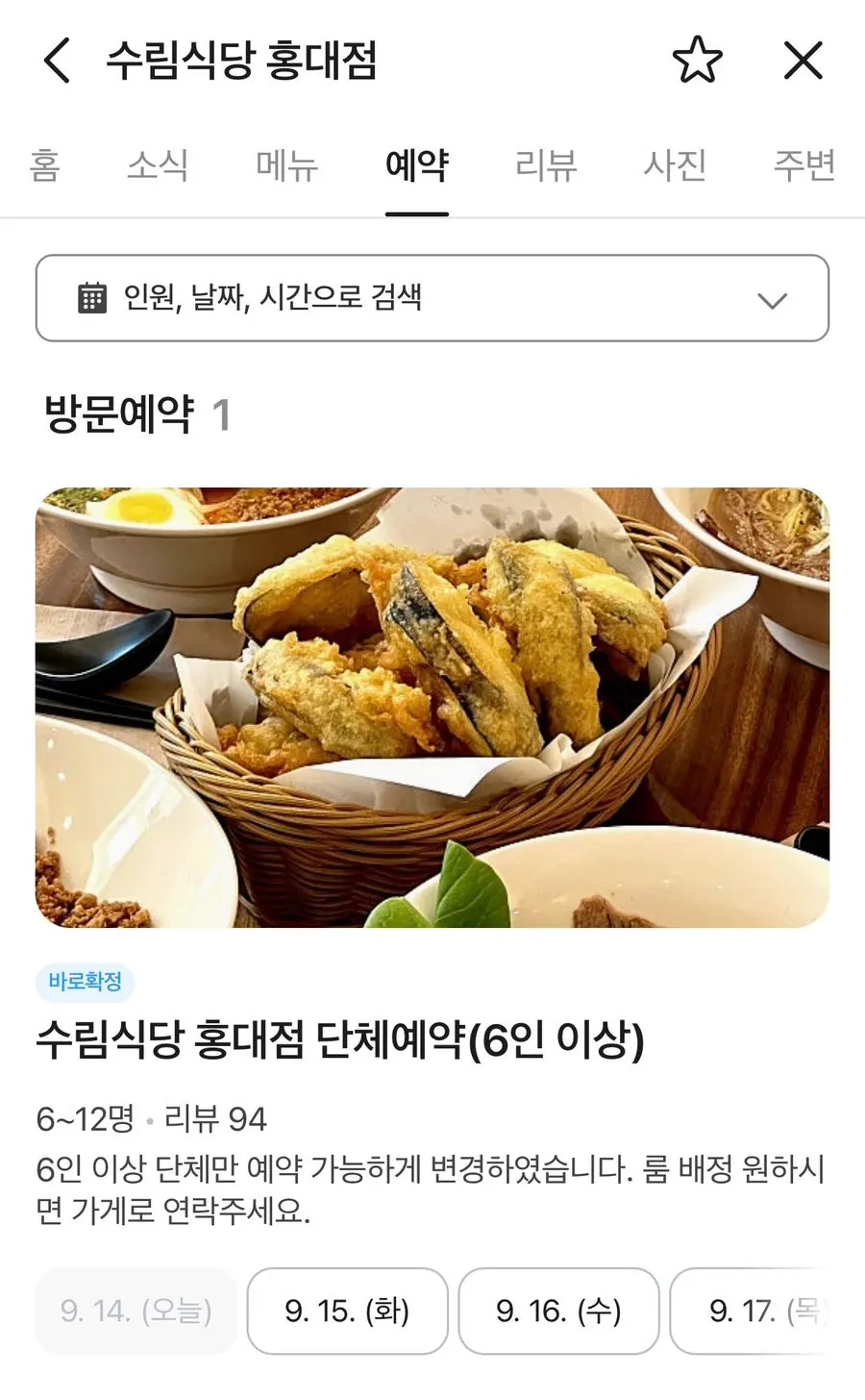 벽을 보고 앉는 좌석과 가운데 큰 테이블