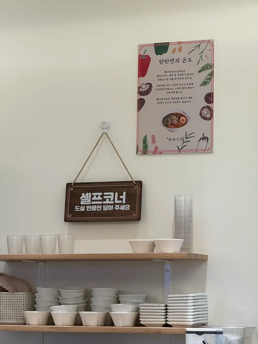 겉옷 행거와 일회용 앞치마