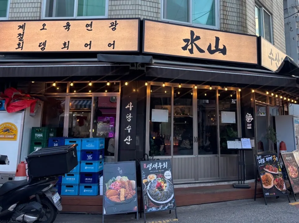 Exterior of Susan Sadang Main Branch, a Sadang Station bar