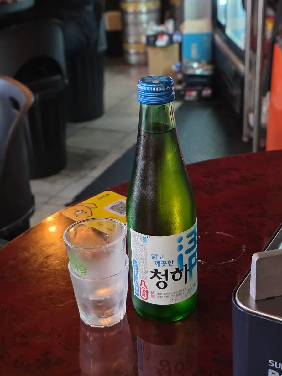주문한 청하 한 병