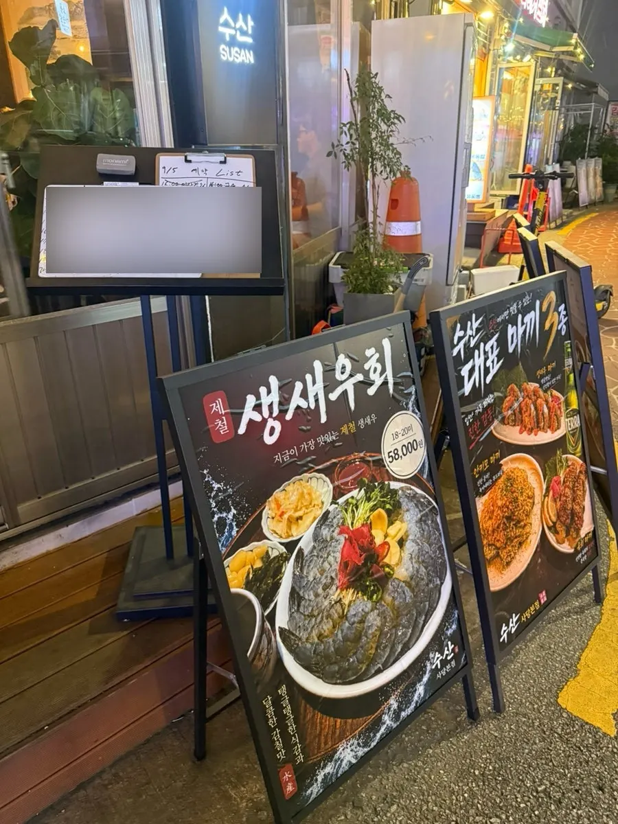 Menu board at Susan Sadang Main Branch