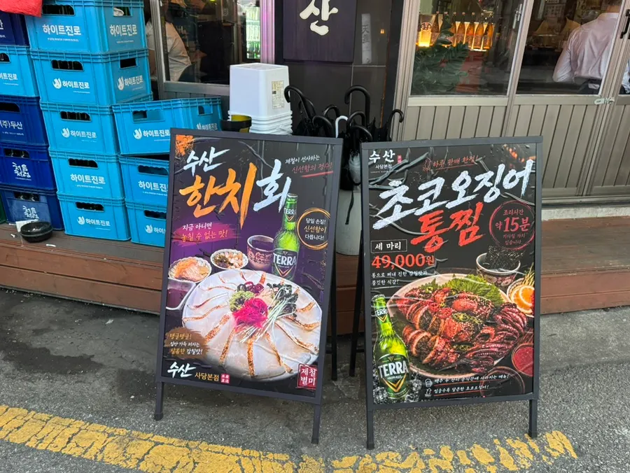 Food photo standee set up in front of the restaurant