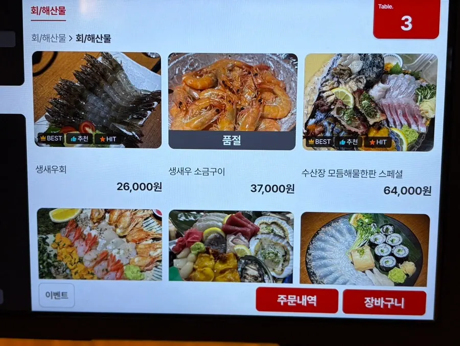 Susanjang Dongtan Branch interior packed with customers