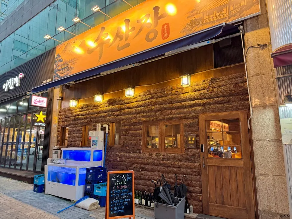 หน้าร้าน Susanjang Dongtan Branch