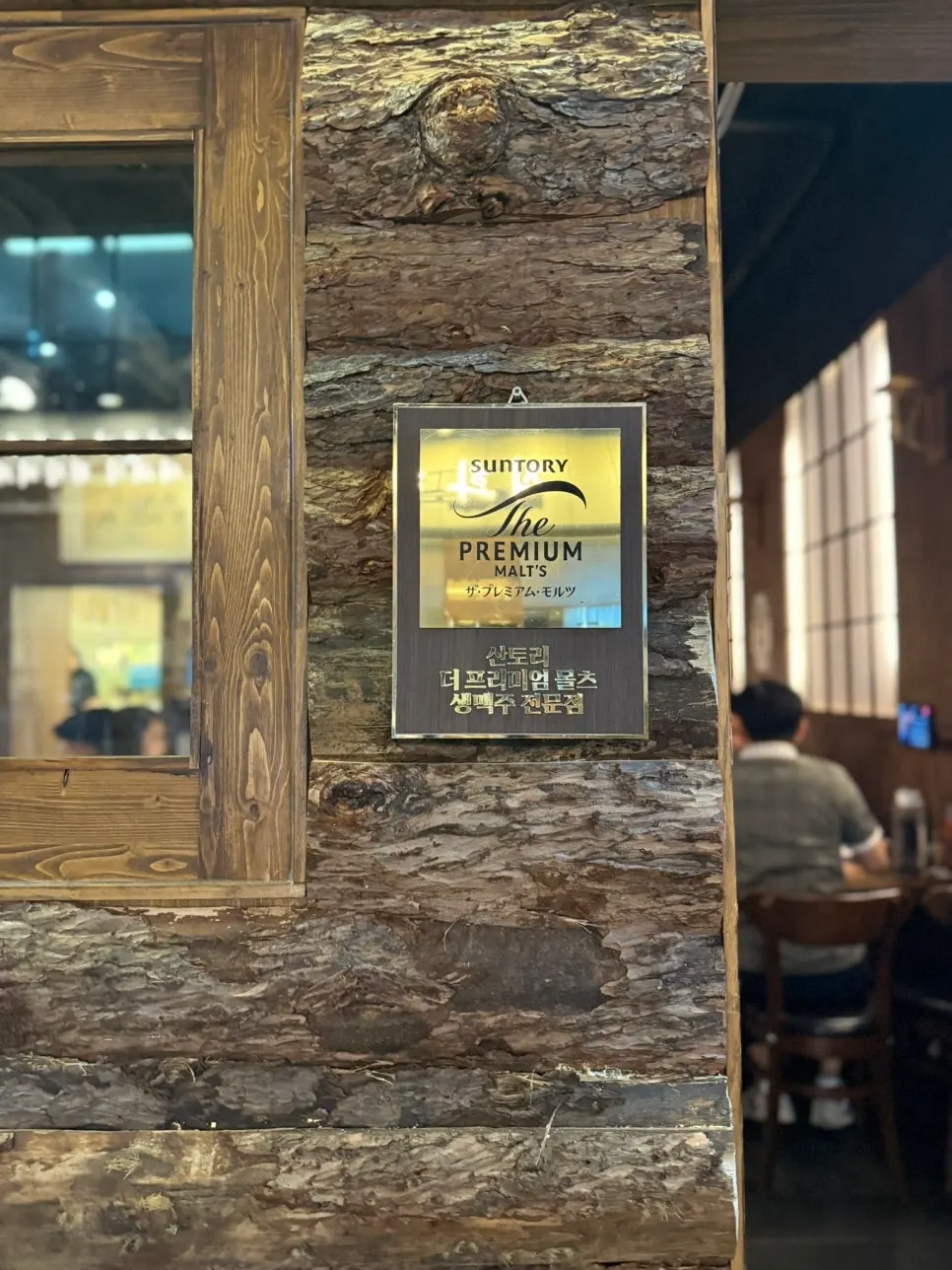 수산장 동탄점 입구 주변 모습