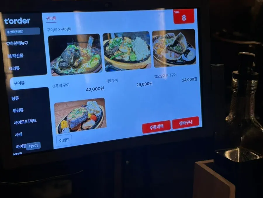 Menu board listing soups and fried side dishes