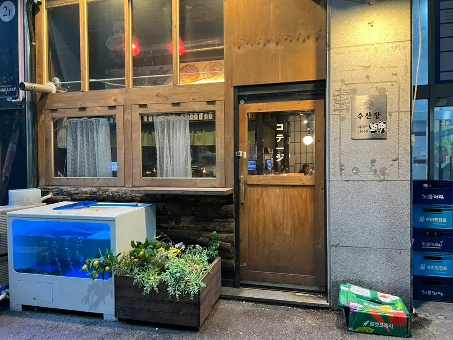 Exterior of Susan Jang's Gojan branch tucked down an alley